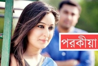 স্ত্রীর সাথে পরকীয়া করে তাই যুবককে গভীর রাতে ডেকে নিয়ে গেল স্বামী, কি ঘটল তারপর ?