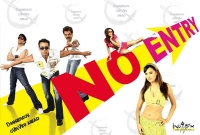 আবারও ‘নো এন্ট্রি’তে সালমান খান