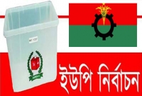 গভীর রাতে ধানের শীষের ইউপি চেয়ারম্যান প্রার্থীর বাড়িতে অগ্নিসংযোগ, ককটেল হামলা