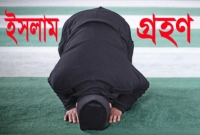 পবিত্র আজানের মধুর ধ্বনি শুনে এক স্কটিশ শ্বেতাঙ্গের ইসলাম গ্রহণের মনোমুগ্ধকর কাহিনী, বিস্মিত হবেন আপনিও