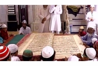 হ্যাঁ, এটিই পৃথিবীর সব থেকে বড় কোরআন শরীফ