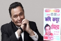 রণবীর কাপুরের বাবা ঋষি কাপুরের নামে পাবলিক টয়লেট!