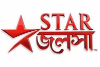 আরও এক গৃহবধূর প্রাণ কেড়ে নিল ভারতীয় টিভি চ্যানেল স্টার জলসা