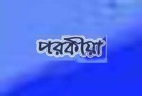 দেবরের সাথে ভাবীর পরকীয়া, বন্ধুর বাসায় নিলুফা খুন