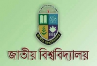 পবত্রি মাহে রমজানে জাবি’র সব পরীক্ষা সকাল ৯টায়