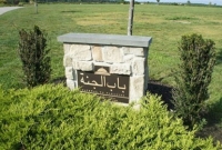 মৃত্যুর পরই আমেরিকান মুসলমানদের বড় সমস্যা! মৃত্যুর পরই আমেরিকান মুসলমানদের বড় সমস্যা!