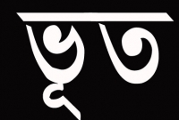 যে জায়গায় মেয়েরা একা গেলেই ভূতে ধরে!