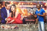 কলকাতায় আরিফিন শুভর ‘নিয়তি’