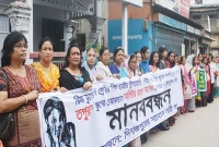  এবার ছাত্রীকে কান ধরে ঘোরানোর প্রতিবাদে রাস্তায় নেমেছে নারীরা