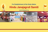 হিন্দুরাষ্ট্র ঘোষণার দাবিতে গোয়া সম্মেলন, থাকছেন বাংলাদেশি প্রতিনিধিও