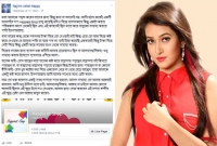 ব্যবসা শুরু করেছেন হ্যাপী