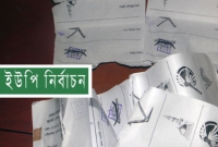 সিলমারা ব্যালটের ছবি দেখালেই নগদ টাকা-শাড়ি-লুঙ্গি! সিলমারা ব্যালটের ছবি দেখালেই নগদ টাকা-শাড়ি-লুঙ্গি!