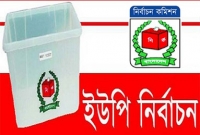 মৃত ব্যক্তিও জয়ী হলেন মেম্বার পদে