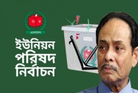 শেষ ধাপে জাপার সেরা চমক!