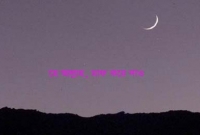 যে দেশে ইফতারের দু’ঘণ্টা পরই আবার সেহরি খেতে হয়