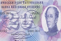 প্রায় দুই লক্ষ টাকা বেতনের প্রস্তাব নাকচ!