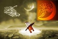 যে সালে এক বছরেই দুই রমজান অনুষ্ঠিত হবে