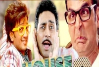 প্রথম সপ্তাহেই ১০০ কোটি কামালো ‘হাউসফুল ৩’