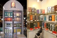 আলহামদুলিল্লাহ, পবিত্র রমজান মাস উপলক্ষে পাকিস্তানে কোরআন বিক্রি কয়েকগুণ বেড়ে গেছে!