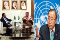 সৌদিকে কালো তালিকা থেকে বাদ দিতে ঢাকার দূতিয়ালী!