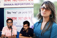 শখের বিরুদ্ধে পরিচালকের সংবাদ সম্মেলন