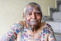 চিনে রাখুন এঁকে, আপনাকে পাগল করে দিতে ইনি একাই যথেষ্ট