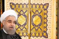 আলহামদুলিল্লাহ, আজ বিশ্বের সবচেয়ে ব্যয়বহুল কুরআন উন্মোচন করবেন প্রেসিডেন্ট রুহানি