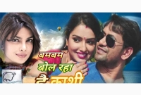 প্রিয়াঙ্কার বিরুদ্ধে অশ্লীলতার অভিযোগ, হট্টগোল সোশ্যাল মিডিয়ায়