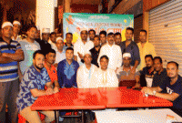 মালয়েশিয়ায় গোপালগঞ্জ সমিতির ইফতার মাহফিল অনুষ্ঠিত