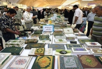 ইরানে শুরু হলো আন্তর্জাতিক কোরআন প্রদর্শনী