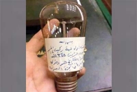 আলহামদুলিল্লাহ, মসজিদে নববীতে মিলল ১১২ বছরের পুরনো বাল্ব!