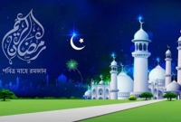 আজ রহমতের শেষ রোজা