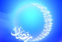 পবিত্র মাহে রমজানে পাপ থেকে মুক্তির সহজ উপায়