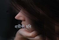 ফেসবুকে বন্ধুত্ব পাতিয়ে ১০ লাখ টাকা জলে গেল অনিতার