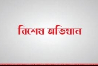 বগুড়ায় ক্ষতিকর কয়েল বিরোধী অভিযান