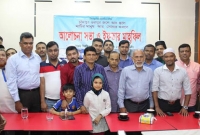 মালয়েশিয়ায় আমরা চাদঁপুরবাসীর ইফতার মাহফিল