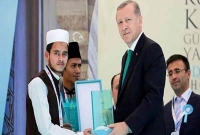  আলহামদুলিল্লাহ, আন্তর্জাতিক কোরআন প্রতিযোগিতায় ১ম স্থানে টাঙ্গাইলের হাফেজ আবদুল আখের