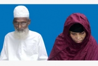 বিয়ের পিঁড়িতে ৭০ বছরের সাবেক চেয়ারম্যান