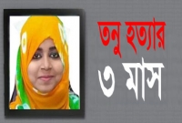 গরিব বলে কি মেয়ে হত্যার বিচার পাব না, প্রশ্ন তনুর মায়ের