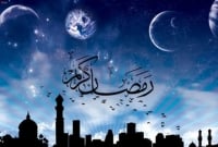 পবিত্র মাহে রমজানের উপহার