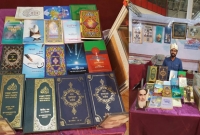 ইরানের কোরআন মেলায় রয়েছে বাংলাদেশি স্টল