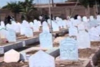 ফিরে যেতে হবে মাটিতে