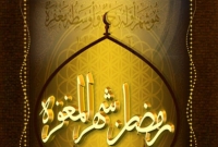 মাগফিরাতের দশকের শেষ জুমা আজ