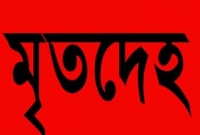 মেয়ের মৃতদেহ ফেলে পালাল মা