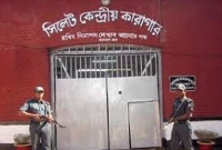 সিলেট কেন্দ্রীয় কারাগারের নিরাপত্তা জোরদার