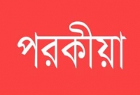 পরকীয়ায় বাধা দেয়ায় শাশুড়িকে খুন করল পুত্রবধূ