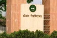 চবির ভর্তি পরীক্ষা ২৩ অক্টোবর থেকে