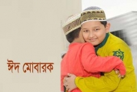 ৬ জুলাই সৌদিতে ঈদ