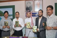 আলহামদুলিল্লাহ, বাংলাদেশের জনগণের জন্য সৌদি সরকারের ৫ হাজার কোরআন শরীফ