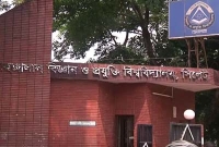 ২৬ নভেম্বর শাবিতে ভর্তি পরীক্ষা